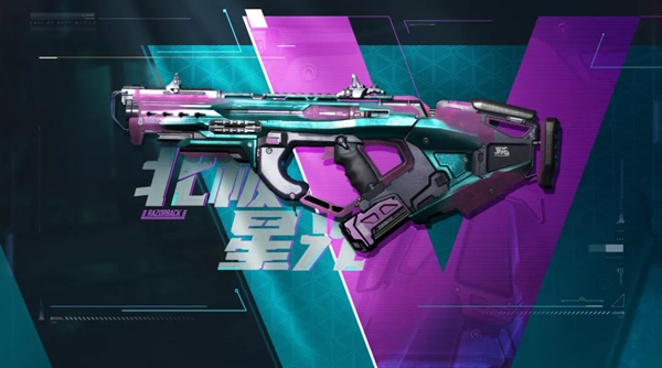 粉红风暴!克拉偷心贼来袭!使命召唤手游最新皮肤介绍