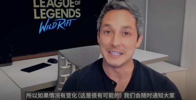 英雄联盟手游4