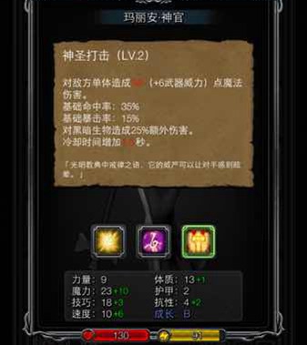 地下城堡2