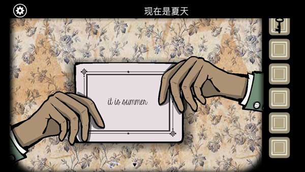 锈湖追溯第十六关