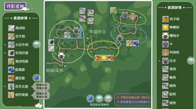 小森生活月影密林资源详解 月影密林资源分布位置一览