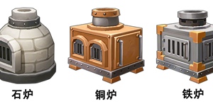 迷你世界新版本熔炉怎么升级 熔炉升级方法