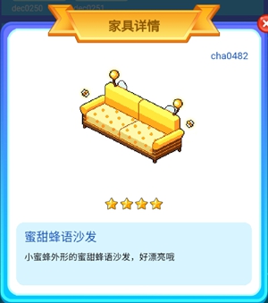 皮卡堂手游甜甜蜂的馈赠