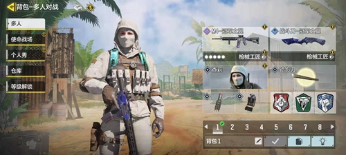 使命召唤手游暗影刃怎么获得