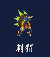 重生细胞藏骨堂清怪顺序