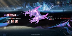 黑潮之上10-12怎么过 10-12过关攻略