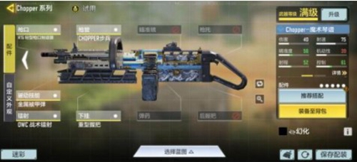 使命召唤手游S2赛季枪械排行