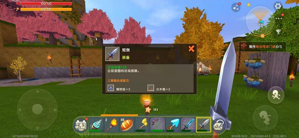 迷你世界短剑的伤害怎么样 短剑的伤害是多少