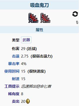 泰拉瑞亚战士毕业武器推荐