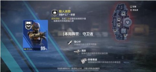 使命召唤手游狼人迷踪最全攻略