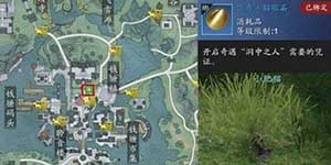 天涯明月刀手游洞中之人奇遇怎么触发 洞中之人奇遇详解