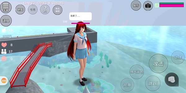 樱花校园模拟器我的野蛮王子男友02