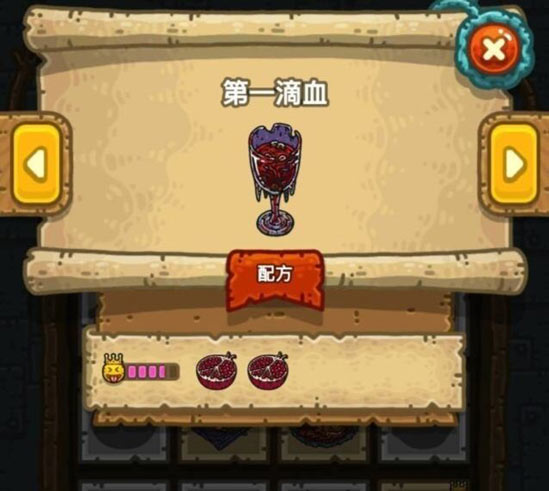 黑暗料理王第一滴血