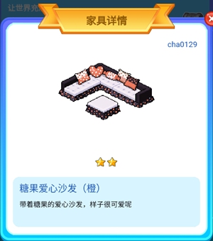 皮卡堂手游让世界充满爱