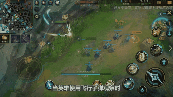 英雄联盟手游适配性