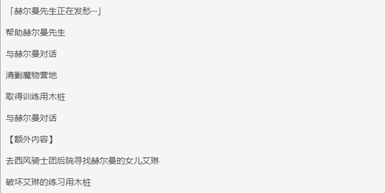 原神冒险家的能力极限