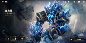 英雄联盟手游石头人最肉出装 墨菲特最肉出装