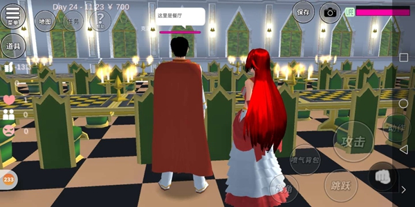 樱花校园模拟器我的野蛮王子男友04