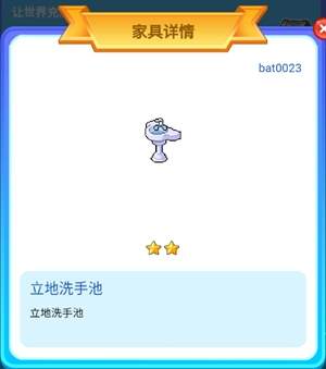 皮卡堂手游让世界充满爱