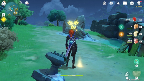 原神钟离古闻之章5