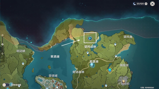 原神无相之风位置