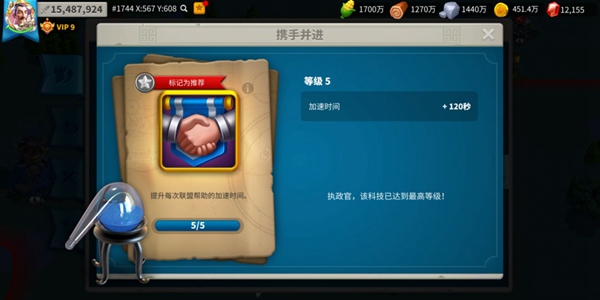 万国觉醒携手并进