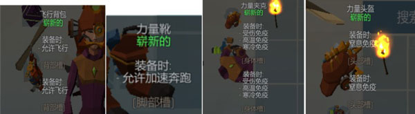 艾兰岛创造模式