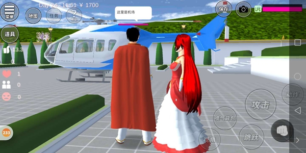 樱花校园模拟器我的野蛮王子男友04