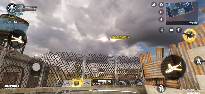 使命召唤手游炸弹小飞机