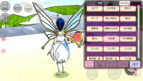 樱花校园模拟器