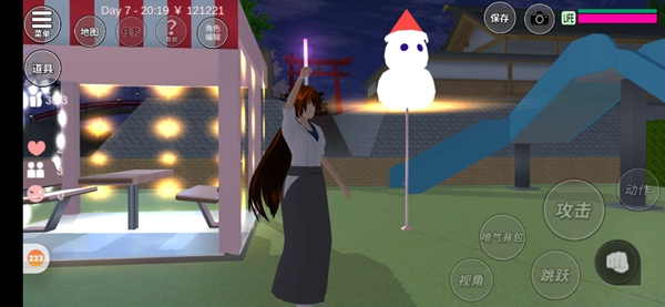 樱花校园模拟器开心休息区