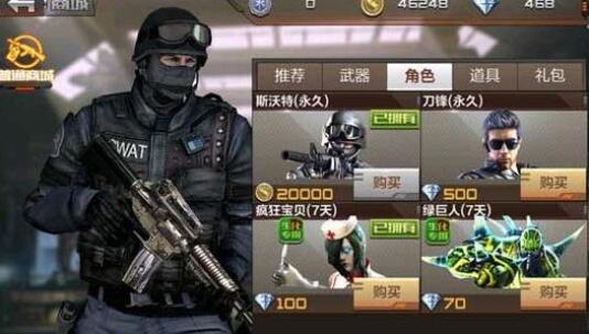 穿越火线手游生化巨人