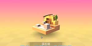 手工星球采石场
