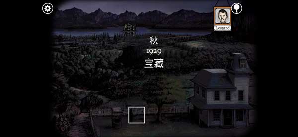 锈湖追溯第29关