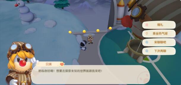 摩尔庄园小镇是什么 摩尔庄园小镇系统介绍