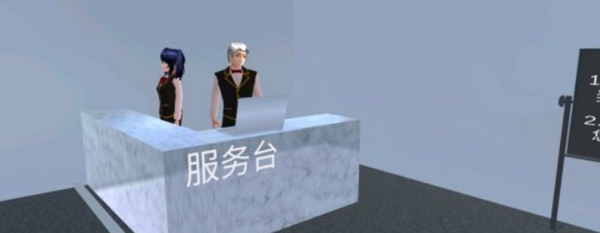 樱花校园模拟器樱花银行