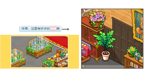 皮卡堂手游酒店大堂