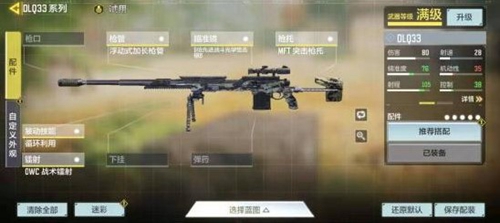 使命召唤手游绿洲最强点位