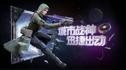 使命召唤手游新品来袭