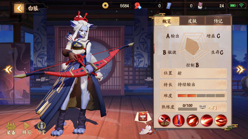 决战平安京白狼团战技巧