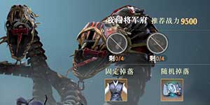 秦时明月世界夜闯将军府怎么打 春秋秘境夜闯将军府打法攻略