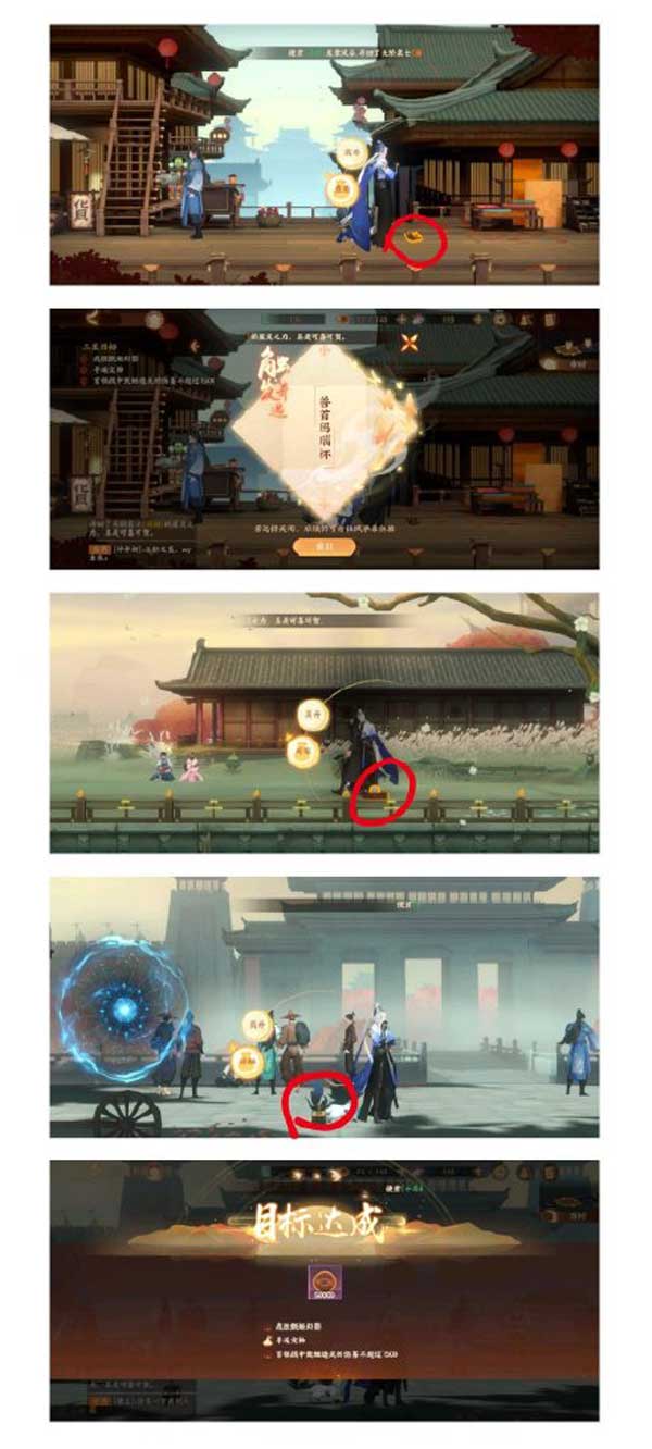 忘川风华录文物位置