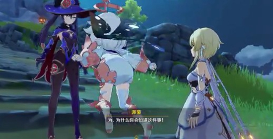 原神映天之章任务