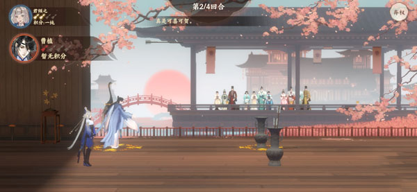 忘川风华录投壶