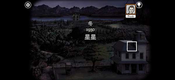 锈湖追溯第30关