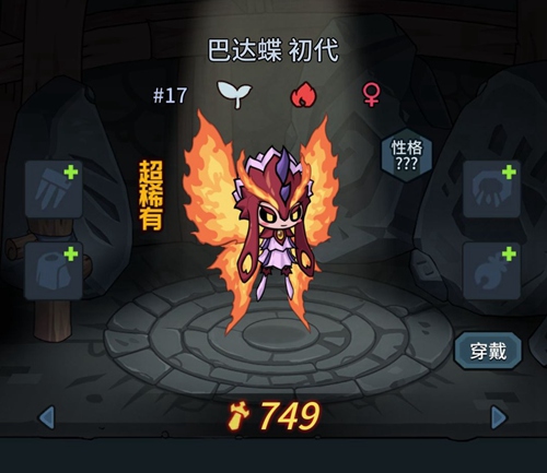 提灯与地下城契约兽推荐