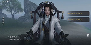 天涯明月刀手游饮玉之殇怎么触发 饮玉之殇奇遇详解