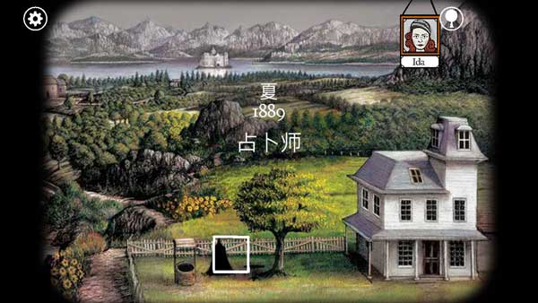 锈湖追溯第十三关