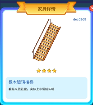 皮卡堂手游自有黄金屋一