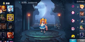 创世英雄法师怎么玩 法师玩法心得